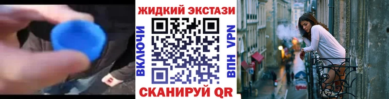 где найти наркотики  Заполярный  Бутират бутандиол 