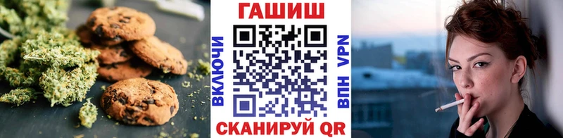 Еда ТГК марихуана  Заполярный 