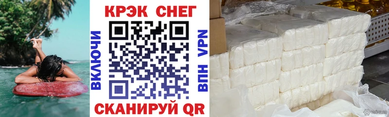 КОКАИН 97%  цена наркотик  Заполярный 