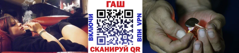 omg ссылки  Заполярный  ГАШ 40% ТГК  где купить наркоту 