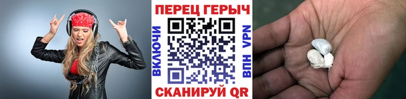 ГЕРОИН герыч  Заполярный 