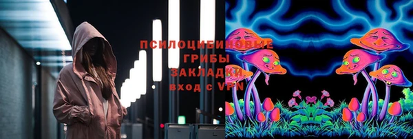 марки lsd Алексин