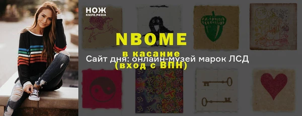 прущие грибы Алексеевка