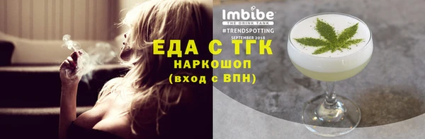 экстази Алзамай