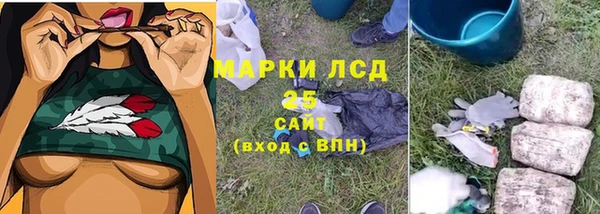 марки lsd Алексин