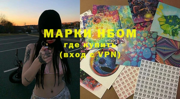 марки lsd Алексин