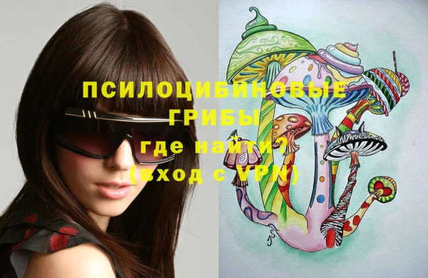 марки lsd Алексин