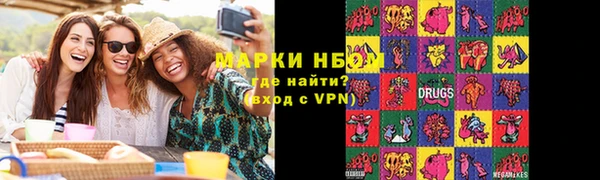 марки lsd Алексин