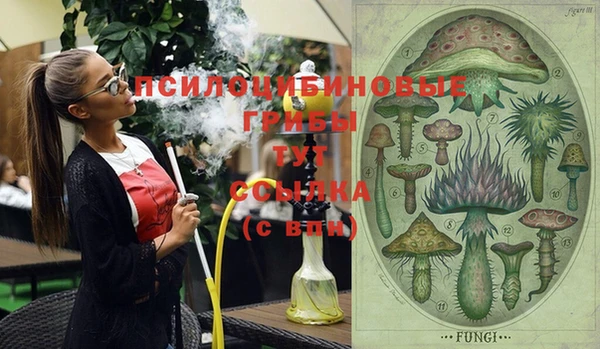 марки lsd Алексин