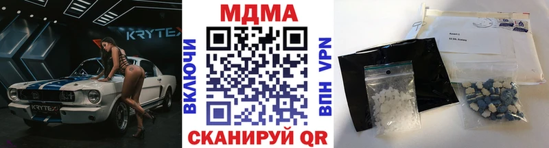 МДМА молли  гидра зеркало  Заполярный 