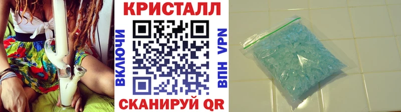 Первитин Methamphetamine  Заполярный 