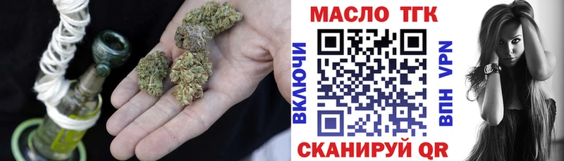 Дистиллят ТГК вейп  купить закладку  Заполярный 